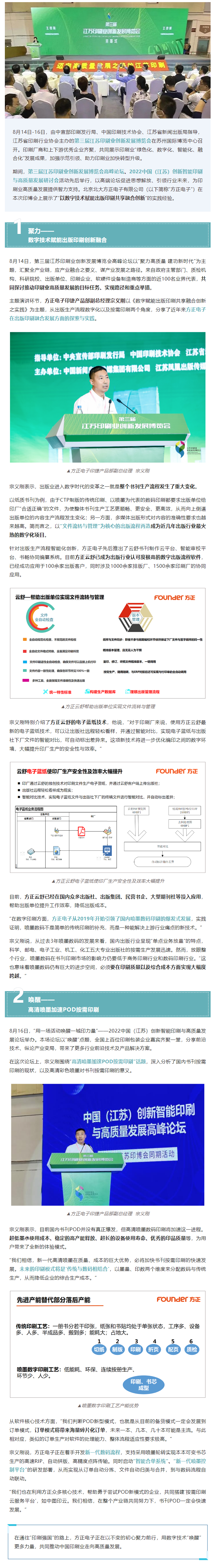 微信图片_20220818173844.png